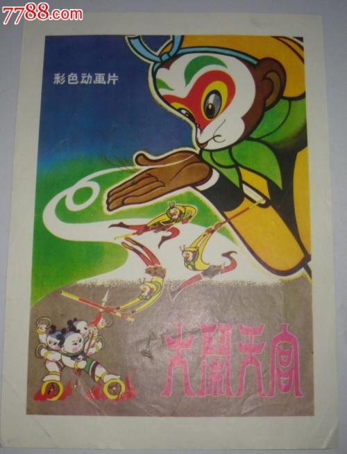 新加坡留学申请存款证明